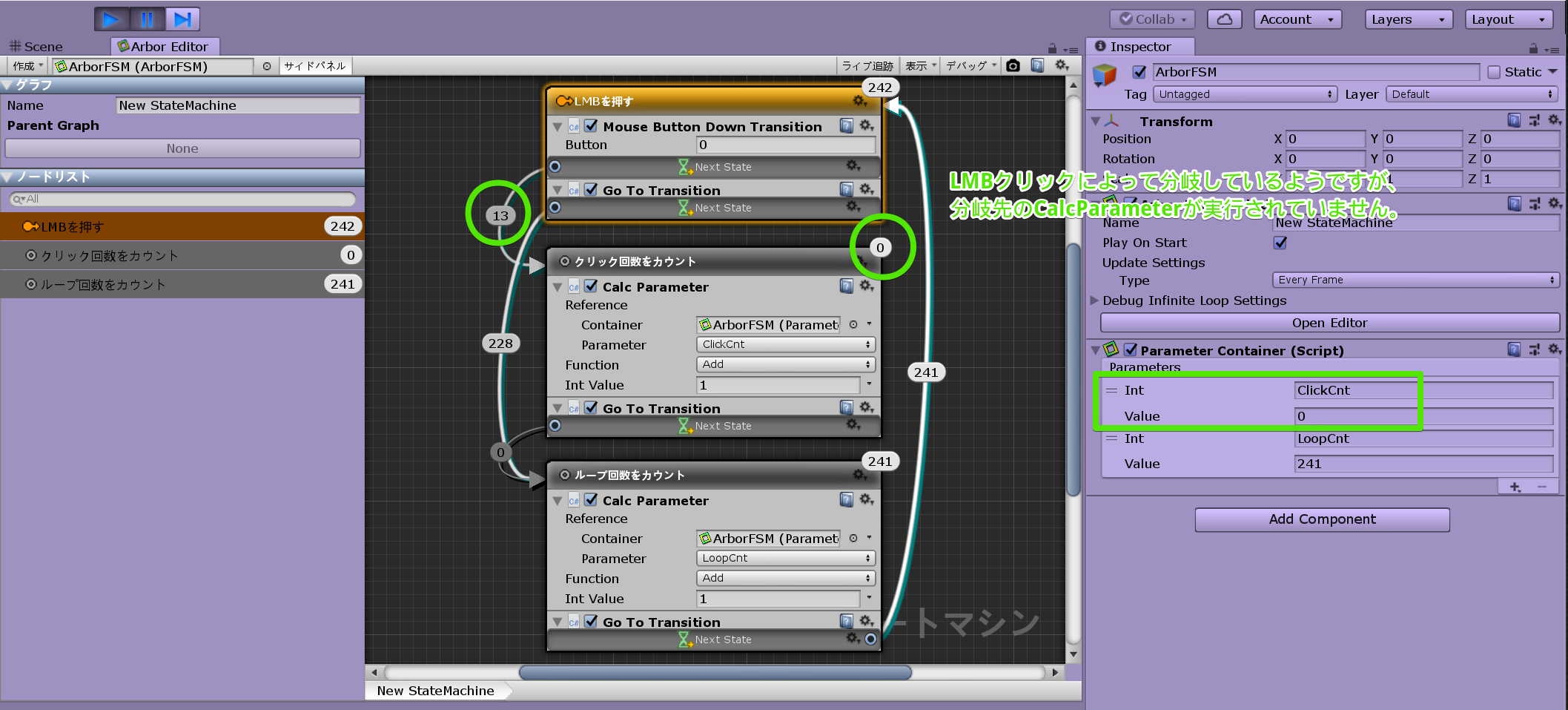 Unity 2018.2.11f1 Personal (64bit) - SampleScene.unity - renshu_SwipeCar(Arbor) - PC, Mac & Linux Standalone _DX11_ 2018-10-10 14.36.36.png