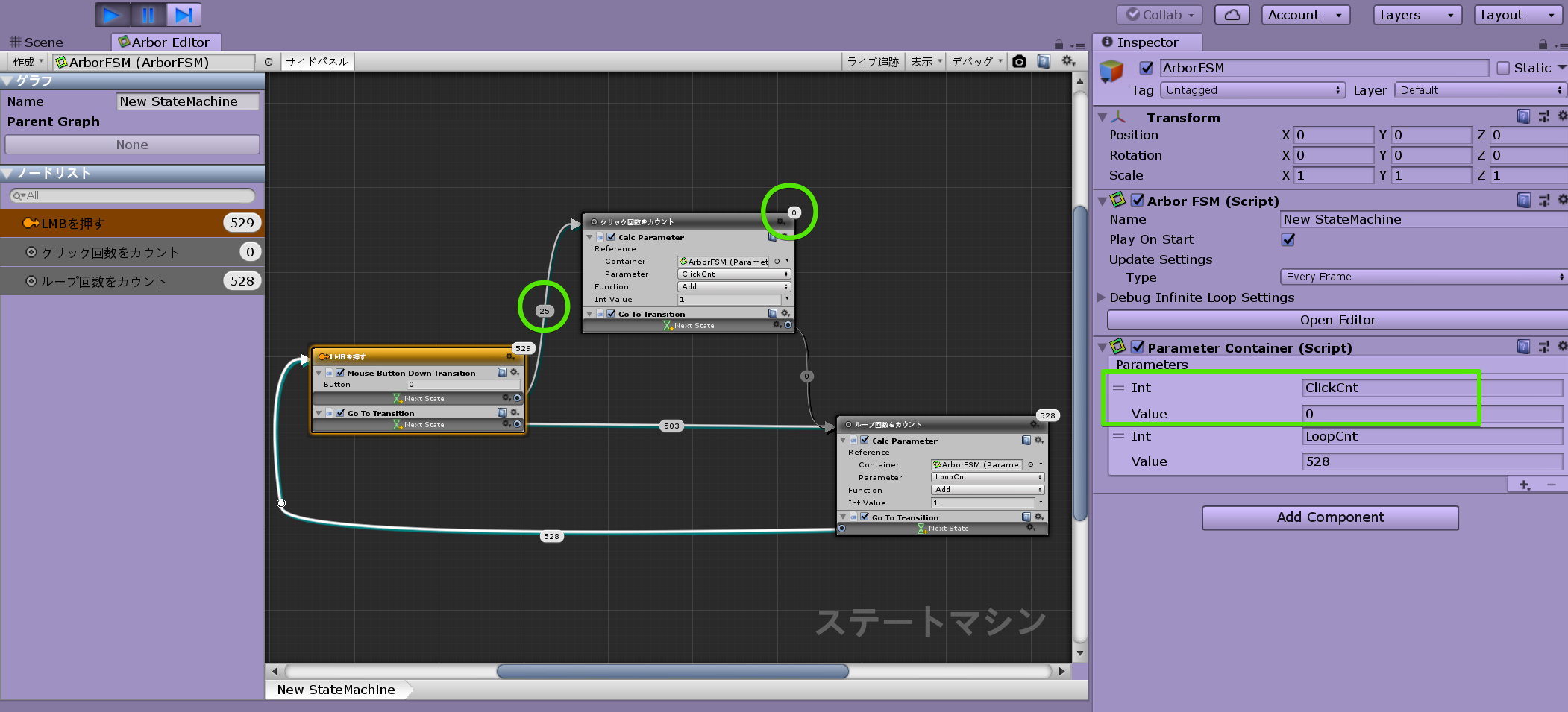 Unity 2018.2.11f1 Personal (64bit) - SampleScene.unity - renshu_SwipeCar(Arbor) - PC, Mac & Linux Standalone _DX11_ 2018-10-10 15.33.37.png